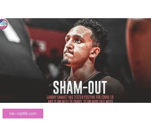 伊森打破连续投失记录 终于命中近半个月首个三分球 结束23连铁困境