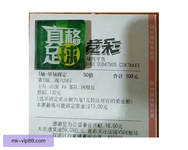 精选世界杯竞猜平台推荐 轻松获取最佳投注体验与赔率分析